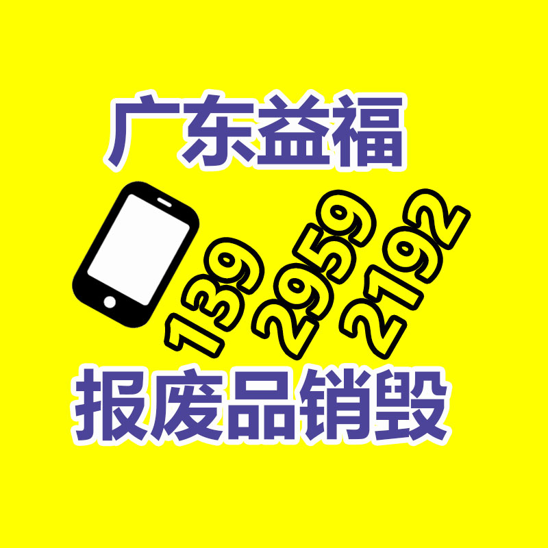 過(guò)期奶粉還能喝嗎？